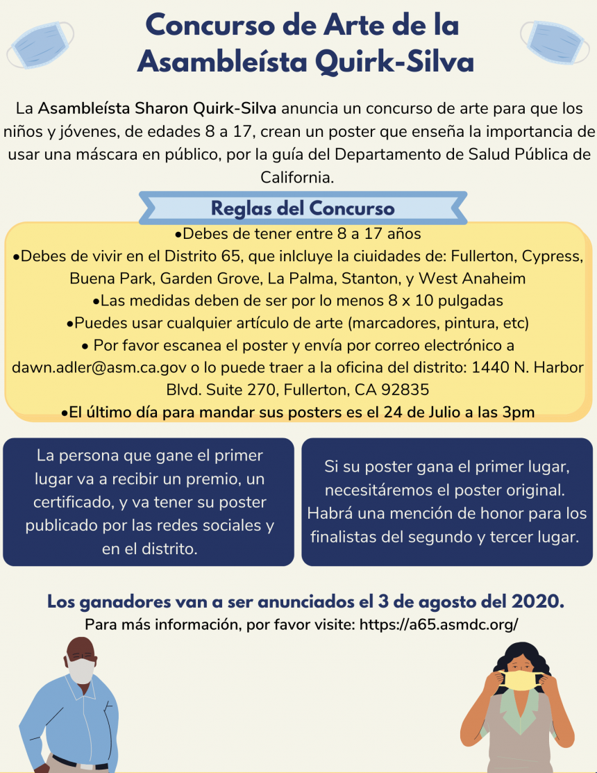 Assemblywoman QuirkSilva Art Poster Contest Official site